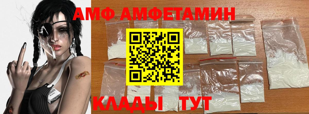 Кыштым  Метамфетамин мет  Вход с VPN 