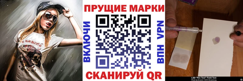 Марки N-bome 1,5мг  Кыштым 