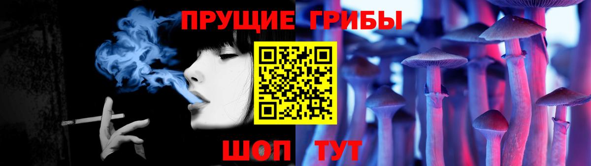 Кыштым  цены наркотик  Галлюциногенные грибы мухоморы  Вход с VPN  Псилоцибиновые грибы Psilocybine cubensis 