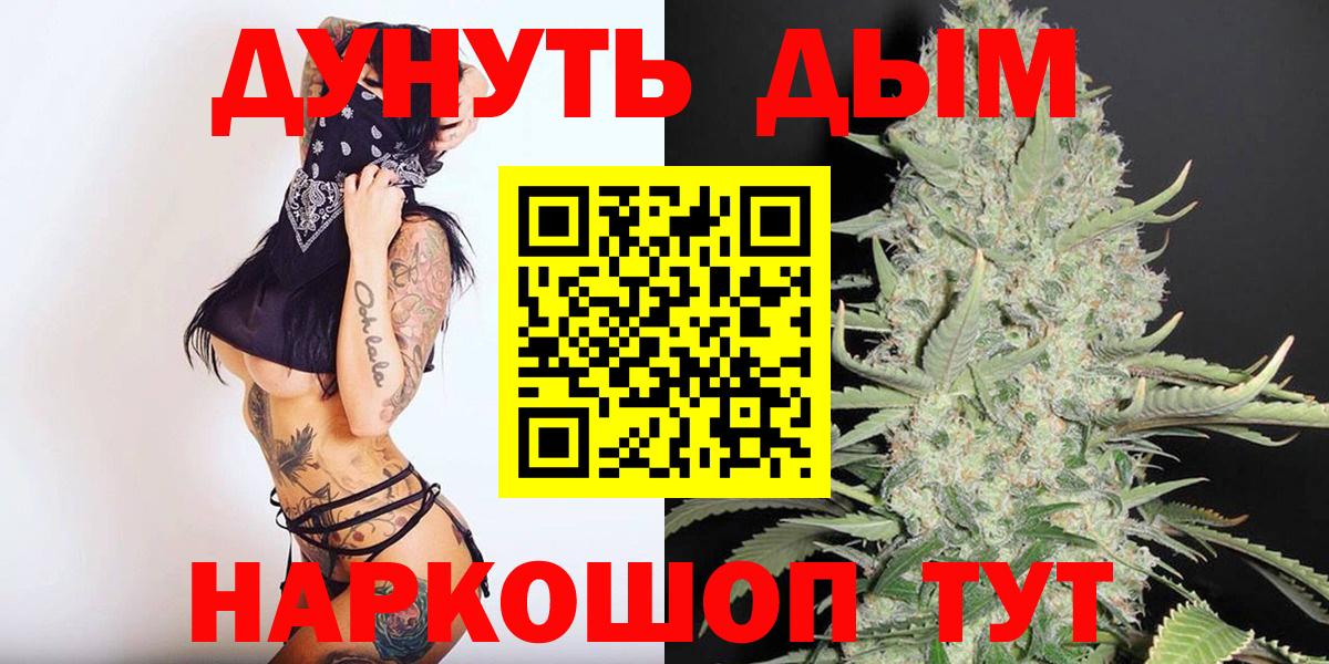 Бошки марихуана MAZAR  Конопля SATIVA & INDICA  Бошки марихуана тримм  Вход с VPN  Кыштым 